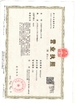 Trung Quốc Shaanxi Xuefeng Refrigeration Engineering Co. Ltd. Chứng chỉ